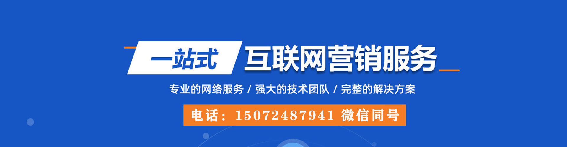 南安信息流投放