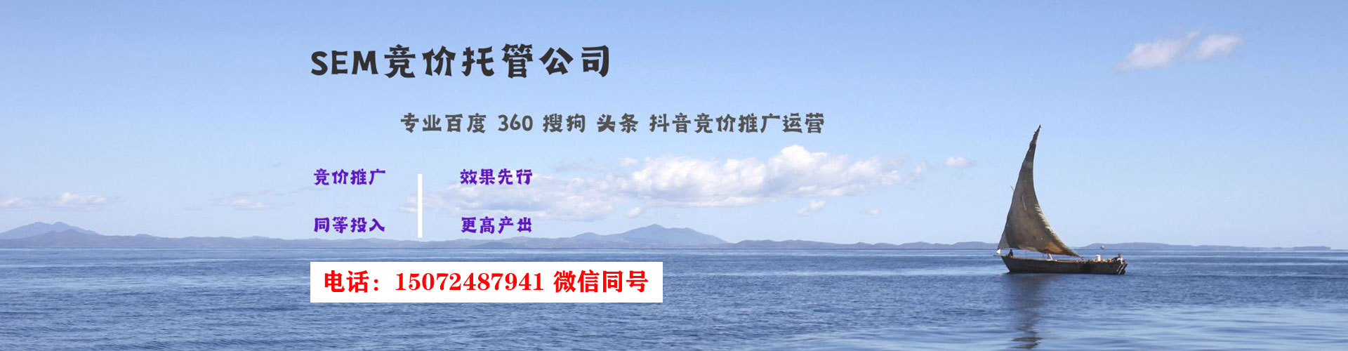 南安百度充值高返点