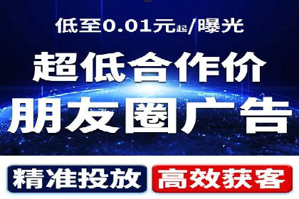 百度推广价格调整对商家销售额的影响